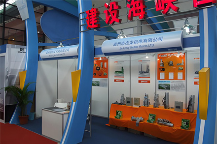 2008年?yáng)|盟博覽會(huì)